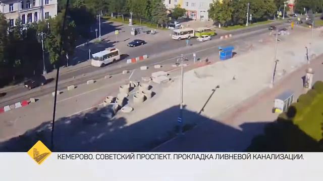 пр Советский Кемерово