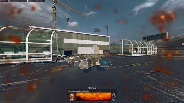 Читер или баг? WARZONE смотреть онлайн