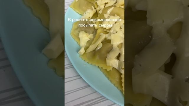 Новинка от Санта Бремор - Самое время равиоли болоньезе смотреть онлайн