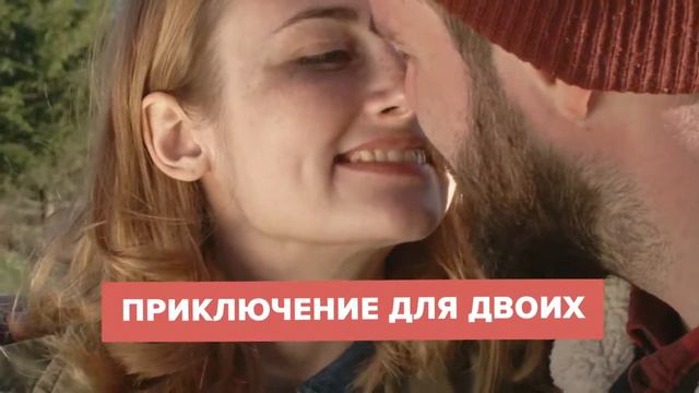 Адыгея.Туры для влюблённых смотреть онлайн