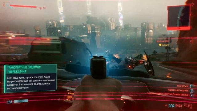 Cyberpunk 2077[#11] - Вечный Сон (Прохождение на русском(Без комментариев)) смотреть онлайн