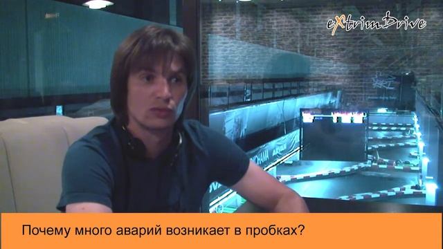 Почему много аварий возникает в пробках? смотреть онлайн
