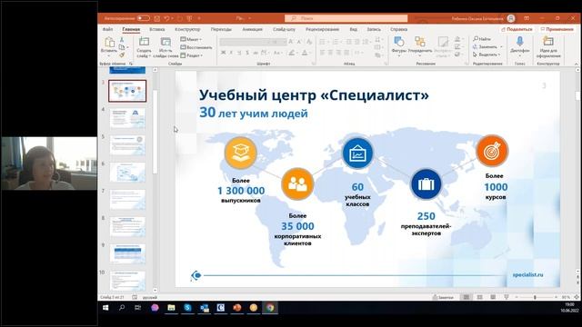 День открытых дверей по профессии «3D-визуализатор» смотреть онлайн