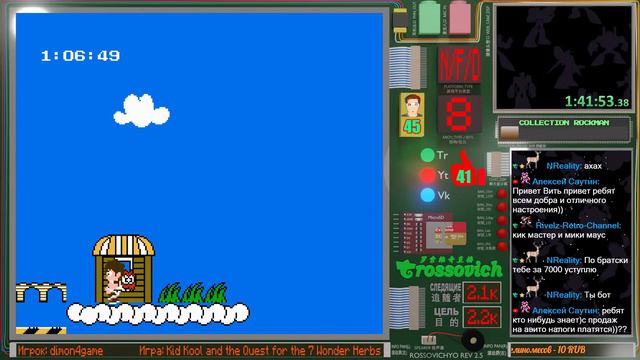 Ивент: Зрители Покоряют 8 bit ! #28 смотреть онлайн