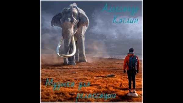 Красивая инструментальная музыка 2019!!! (Best of the Best Instrumental)