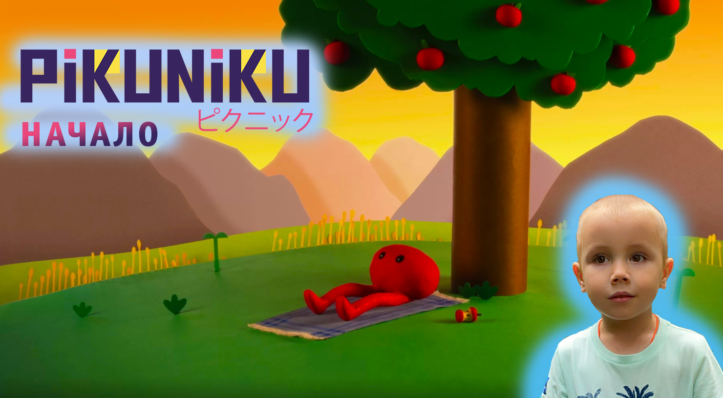 Pikuniku Часть #1 начинаем играть в ненормальную игру. Обзор и первый взгляд на новую игру Пикунику смотреть онлайн