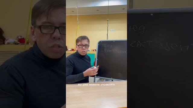 Где продвигаться логопеду, дефектологу?