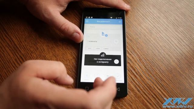 Настройка Senseit GS2 (XDRV.RU)