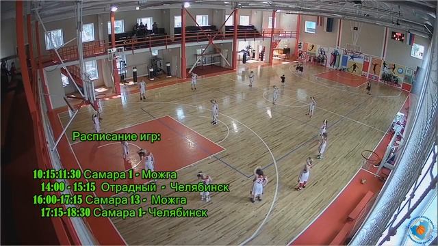 Прямая трансляция открытого турнира по баскетболу 