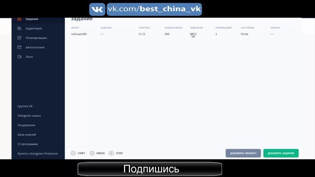 Как быстро и легко отписаться в INSTAGRAM смотреть онлайн