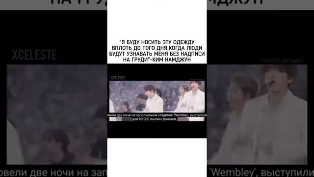 "Я буду носить эту одежду до того дня когда люди будут узнать меня без надписи на груди"-Ким Намджу смотреть онлайн