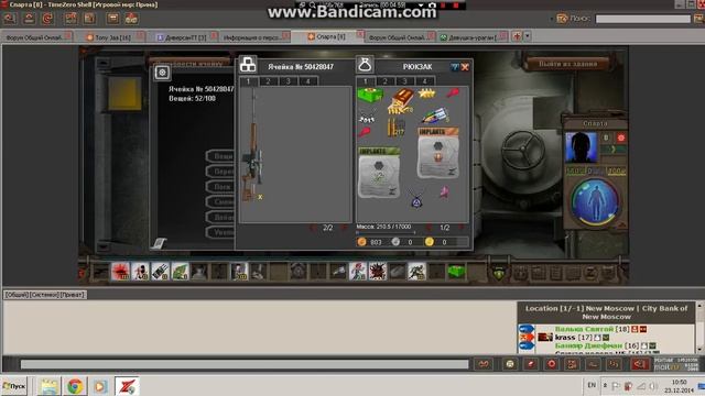 Обзор Time Zero mmorpg Амнистия ч1 смотреть онлайн