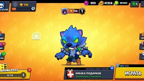 Играю в Nulls Brawl