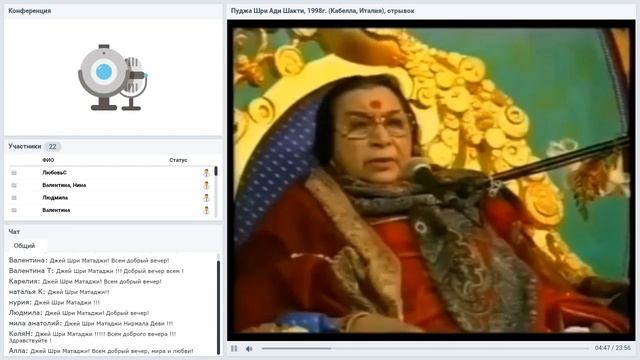 220 вебинар "Знакомство со школой Сахаджа Йоги в Карелии". смотреть онлайн