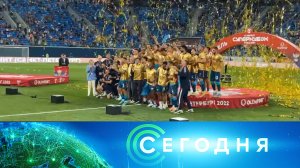 «Сегодня»: 10 июля 2022 года. 10:00 | Выпуск новостей | Новости на НТВ