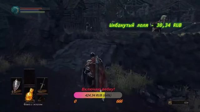 Стрим по Dark Souls 3! смотреть онлайн