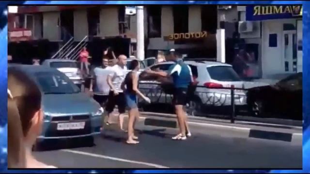 Драки на дорогах. Жесть! Девушки дерутся лучше! смотреть онлайн