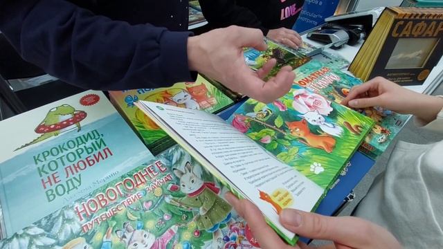 КНИЖНАЯ ярмарка, Гостиный двор 1-5 декабря 2022. Смотрим детские книги. Влог смотреть онлайн
