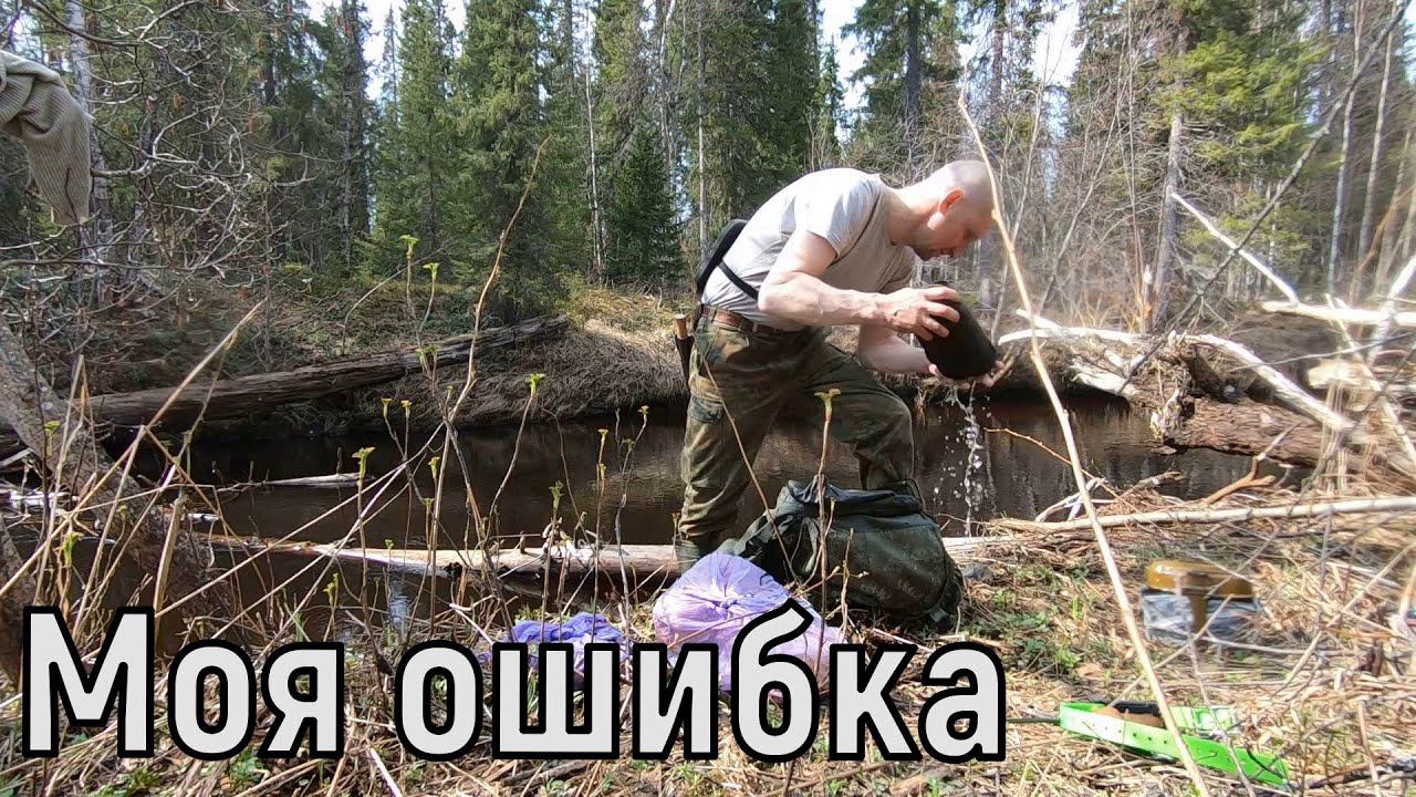 Находка в глухой тайге,утопил рюкзак,чуть не утопил собаку,лось вместо медведя смотреть онлайн