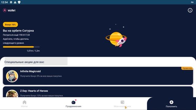 INFINITE MAGICRAID - ЗАЧЕМ ОНИ ПОДНИМАЮТ ЦЕНЫ? КАК ДОНАТИТЬ ЧЕРЕЗ APTOIDE!