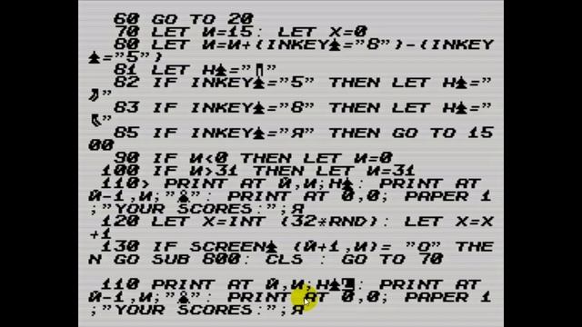 #zxspectrum Програмирование Zx Spectrum иры Slalom часть 3