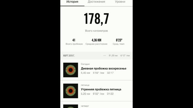 Пробежать 1000 км за год - 2 смотреть онлайн