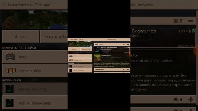 Как скачивать моди на майнкрафт 1.12.0 1.14.0 смотреть онлайн
