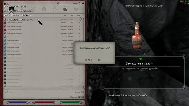 Skyrim RFAB 5.0.2 100/100 без смертей #1(2) прохладно смотреть онлайн