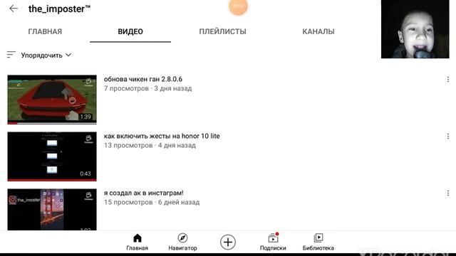 веб камера!!! смотреть онлайн