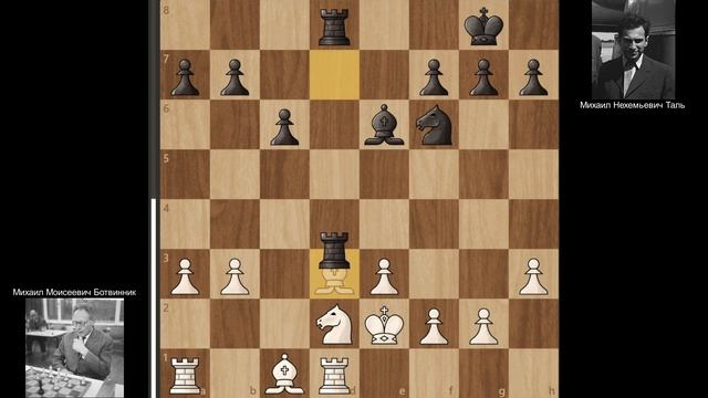 1-я партия Ботвинник - Таль, матч-реванш на первенство мира 1961, Москва. (1-0) смотреть онлайн