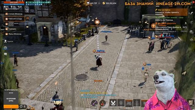 [Lineage 2M] - Большая заточка предметов. Открываем Паки. Ответы на вопросы смотреть онлайн