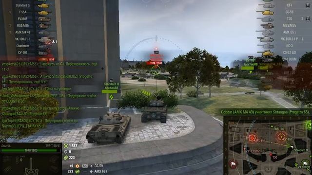 TVP T 50/51. Играю на урон, WorldOfTanks смотреть онлайн