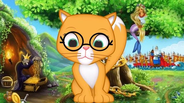 Кот ученый читает Пушкина.