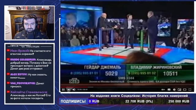 Стрим с католиком-минархистом // Общение с чатом // Обз... смотреть онлайн