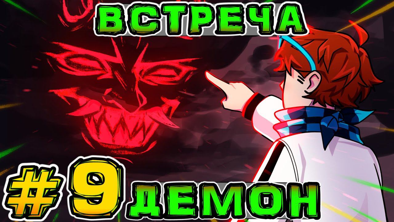 Lp. Игра Бога #9 ЛЮЦИУС: НАЧАЛО• Майнкрафт смотреть онлайн