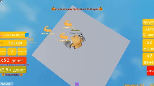 ОПЯТЬ? Купил 20 стадию с Костей в Lite Lifting! смотреть онлайн