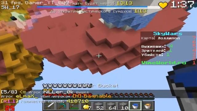 НЕВИДИМАЯ БРОНЯ – ЧЕЛЛЕНДЖ на СКАЙ ВАРС Майнкрафт смотреть онлайн