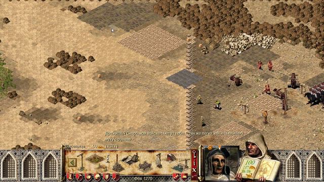 Stronghold Crusader ► Равнина #23 смотреть онлайн