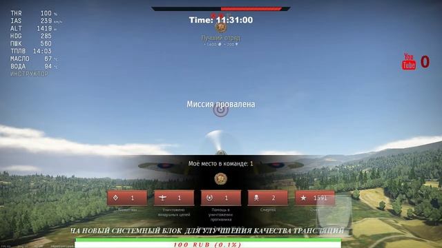 ЛЬВОВ КАЧАЮ ПРОСТО ИГРАЮ !4.3 БР РБ смотреть онлайн