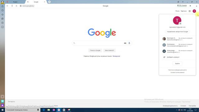 Как создать You Tube канал с помощью Google аккаунта? смотреть онлайн