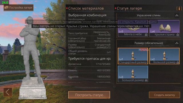 LifeAfter  | Лагерь. Двойные дома. 100 уровень.  (Обнова от 08.09.21)