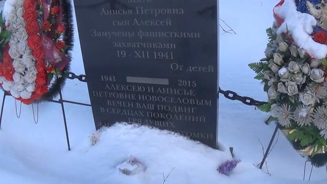 M2U00961 2 февраля пт 2024 г Место первичного захоронения Новосёловых Киселёво Боровский район смотреть онлайн