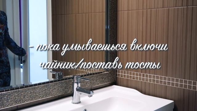 лайфхаки, чтобы не опаздывать на учёбу смотреть онлайн