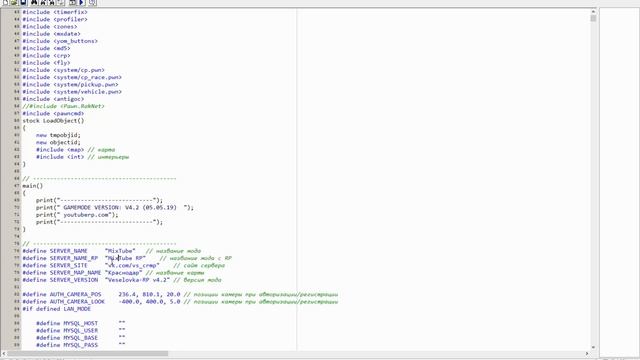 Как изменить название сервера CR:MP через PAWNO? ? смотреть онлайн