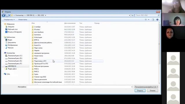 ШЦП 22 02 2021 Вафина ОГ Шарова ЕЛ смотреть онлайн