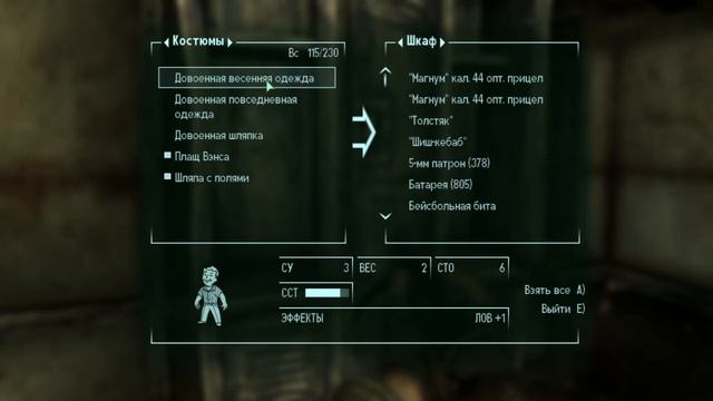 Fallout 3 (Фоллаут 3) Себастьян Родригез Episode 7 смотреть онлайн