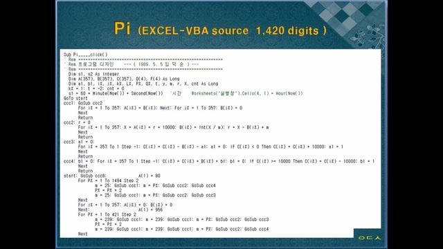 암산 pi Excel VBA Code смотреть онлайн