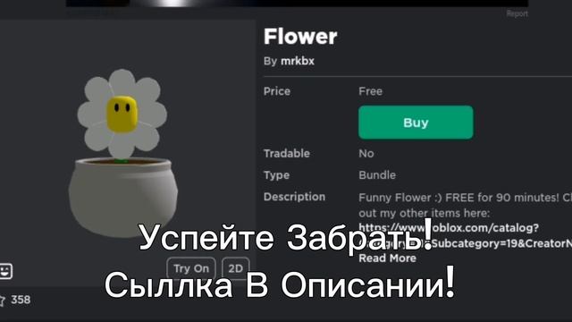 Бесплатные Лица В Роблоксе! смотреть онлайн