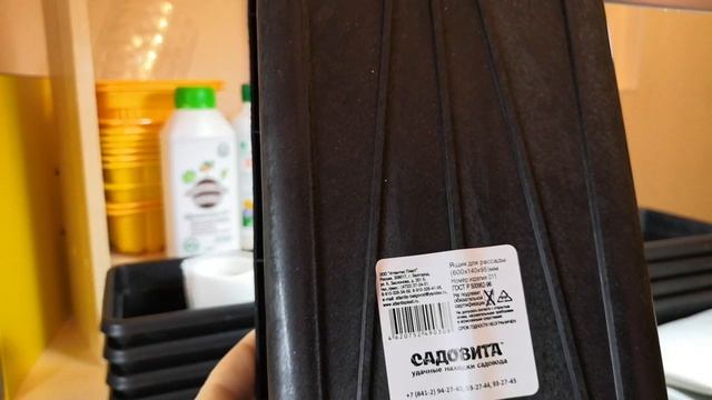 Приступаю к посевам лука Эксибишен. Проращиваю семена в улитках, готовлю посадочные места смотреть онлайн