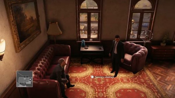 HITMAN: Испытание "Как насчет фокуса".